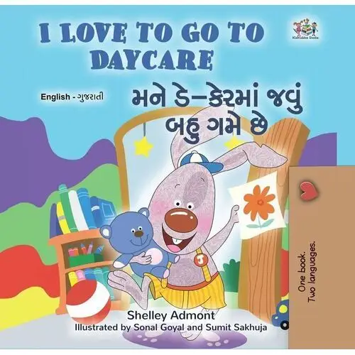 I Love to Go to Daycare. મને ડે-કેરમાં જવું બહુ ગમે છે