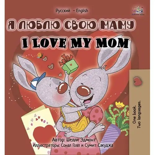 Я люблю свою маму. I Love My Mom