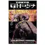 Tokyo Ghost Volume 1: Atomic Garden Sklep on-line