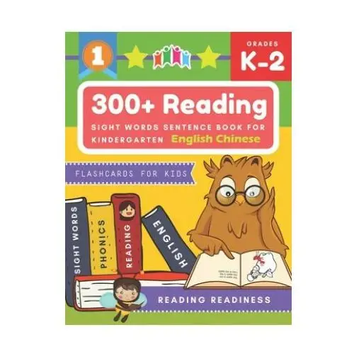 Independently published 300+ reading sight words sentence book for kindergarten english chinese flashcards for kids: i can read several short sentences building games plus le
