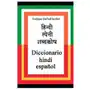 Independently published Diccionario de hindi-espa?ol Sklep on-line