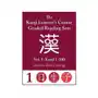 Kanji Learner's Course Graded Reading Sets, Vol. 1: Kanji 1-100 Sklep on-line