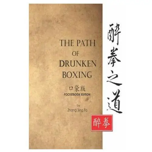 Path of Drunken Boxing Pocketbook Edition