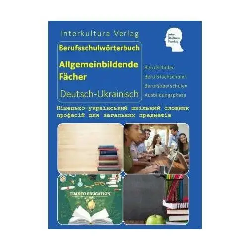 Interkultura Berufsschulwörterbuch für allgemeinbildende Fächer Deutsch-Ukrainisch