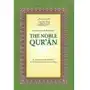 Interpretation of the Meaning of the Noble Qur'an Sklep on-line