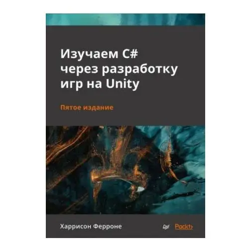 Издательство Питер Изучаем c# через разработку игр на unity. 5-е издание