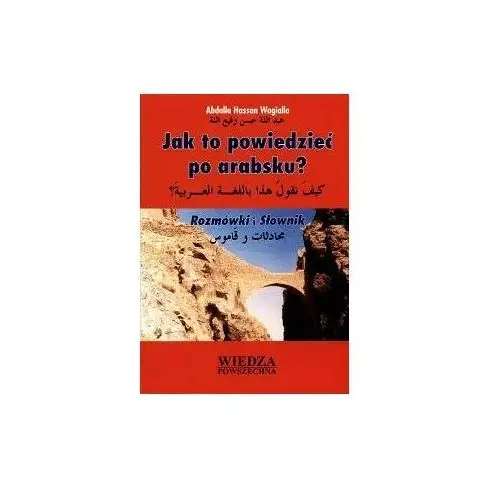 Jak to powiedzieć po arabsku?