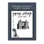 Jewishgen.inc Memorial (yizkor) book of the community of sierpc, poland - translation of kehilat sierpc; sefer zikaron Sklep on-line