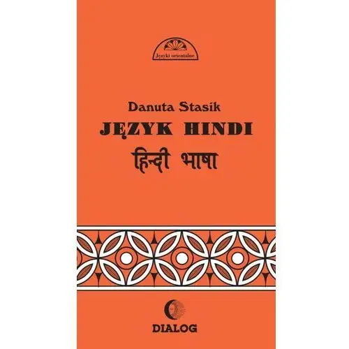 Język hindi. część 1