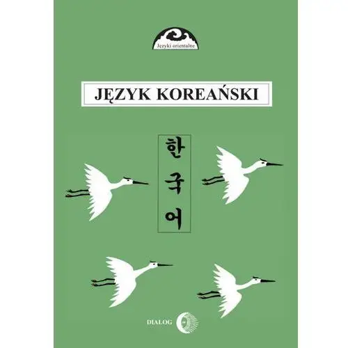 Język koreański część 1, AZ#9AEC4277EB/DL-ebwm/pdf