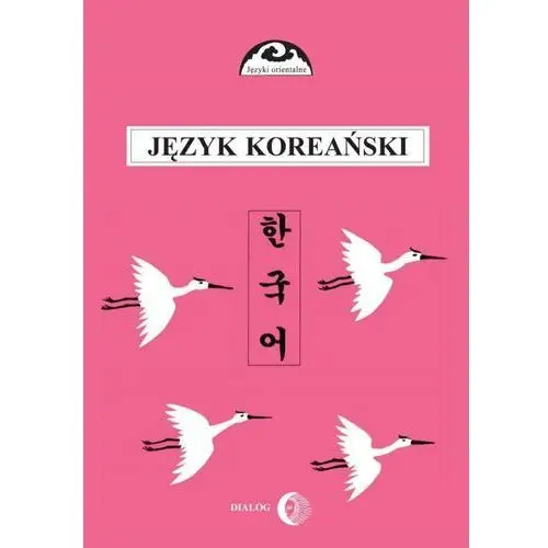 Język koreański. część ii. kurs dla zaawansowanych, AZ#4CD8C489EB/DL-ebwm/pdf