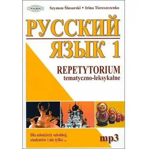 Język rosyjski 1. Repetytorium tematyczno-leksykalne. Dla młodzieży szkolnej, studentów i nie tylko