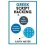 Greek script hacking John murray press Sklep on-line