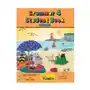 Grammar 4 Student Book (in Print Letters): Jolly Phonics Sklep on-line