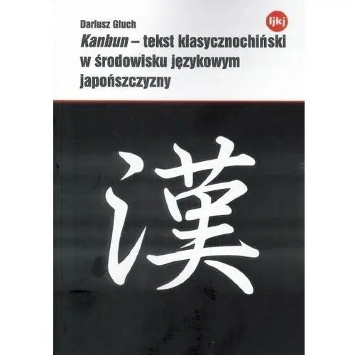 Kanbun - tekst klasycznochiński w środowisku