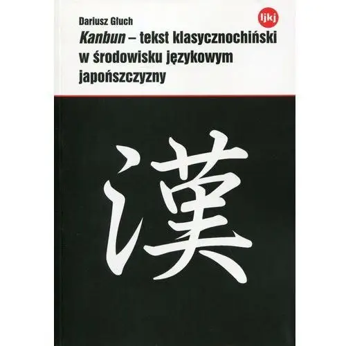 Kanbun - tekst klasycznochiński w środowisku językowym japońszczyzny