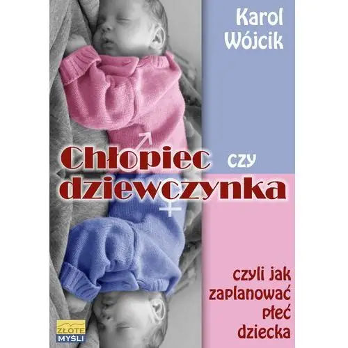 Chłopiec czy dziewczynka