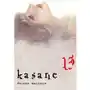 Kasane. Tom 13 Sklep on-line