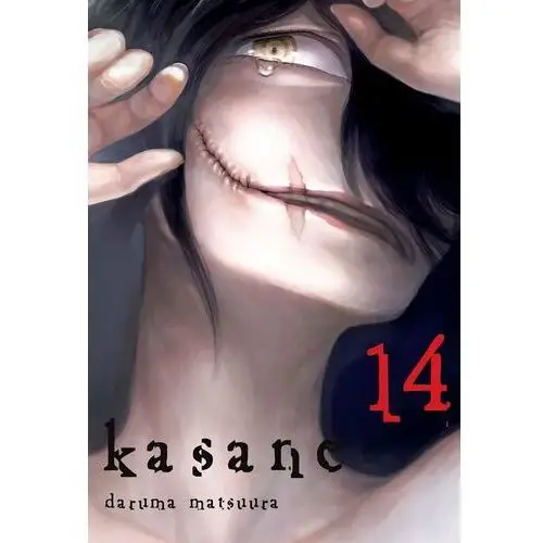 Kasane. Tom 14