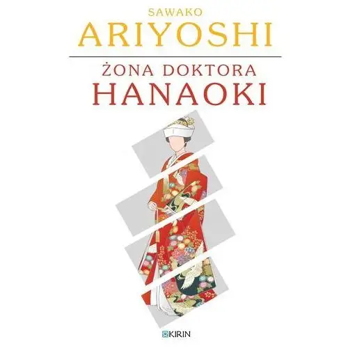 Kirin Żona doktora hanaoki