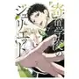 Kodansha america, inc Boarding school juliet 13 Sklep on-line