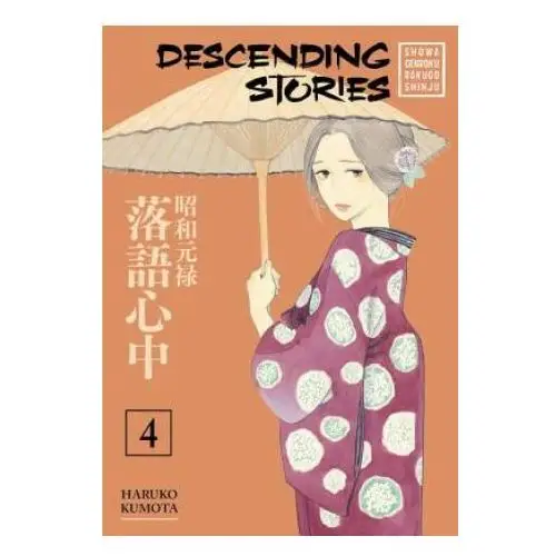 Kodansha america, inc Descending stories: showa genroku rakugo shinju 4