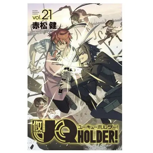 Kodansha america, inc Uq holder! 21