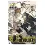 Kodansha america, inc Uq holder! 21 Sklep on-line