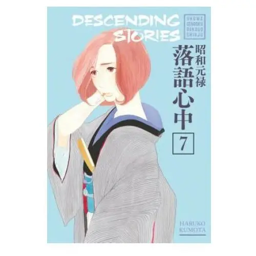 Descending Stories: Showa Genroku Rakugo Shinju 7