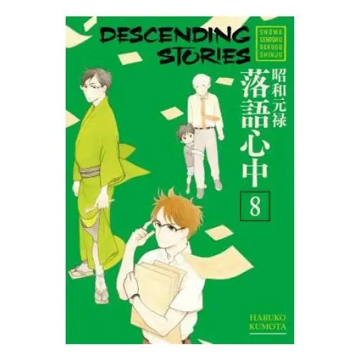 Descending Stories: Showa Genroku Rakugo Shinju 8