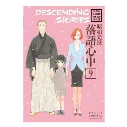 Descending Stories: Showa Genroku Rakugo Shinju 9