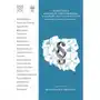 Kompetencje samorządu terytorialnego w zakresie polityki społecznej. samorząd terytorialny a rynki pracy Sklep on-line