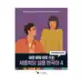 King sejong institute practical korean 4 intermediate Korean book service Sklep on-line