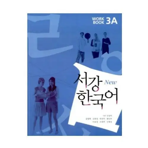 Korean book service New sogang korean 3a workbook