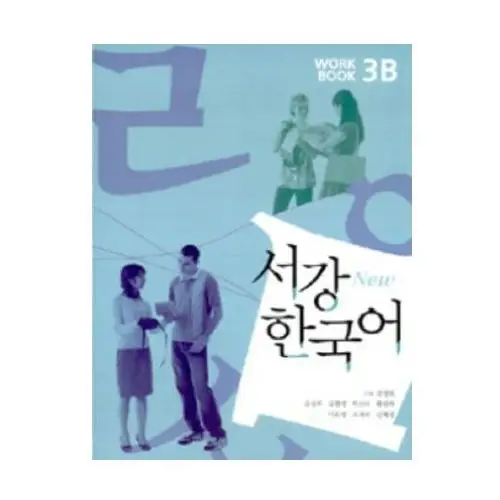 New Sogang Korean 3B Workbook