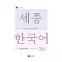 Sejong korean vocabulary and grammar 3a Korean book service Sklep on-line