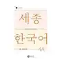 Sejong korean vocabulary and grammar 4a Korean book service Sklep on-line