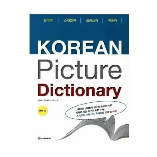 Korean Picture Dictionary - Bildwörterbuch Koreanisch, m. 1 Audio-CD