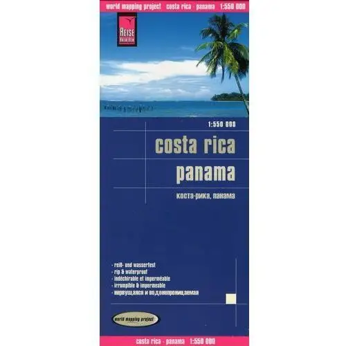 Kostaryka, Panama. Mapa samochodowa 1:550 000