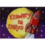 Ksawery na Księżycu Sklep on-line