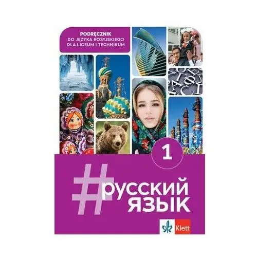#russkij jazyk 1 podręcznik