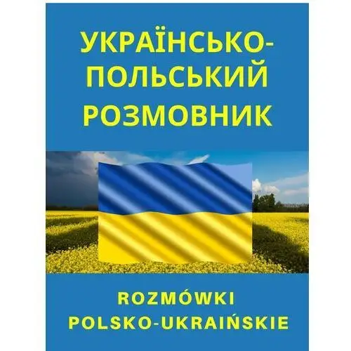 Level trading Rozmówki ukraińsko-polskie