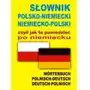 Słownik pol-niem-pol, czyli jak to powiedzieć... Level trading Sklep on-line