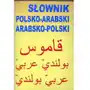 Słownik polsko-arabski arabsko-polski,309KS (16858) Sklep on-line