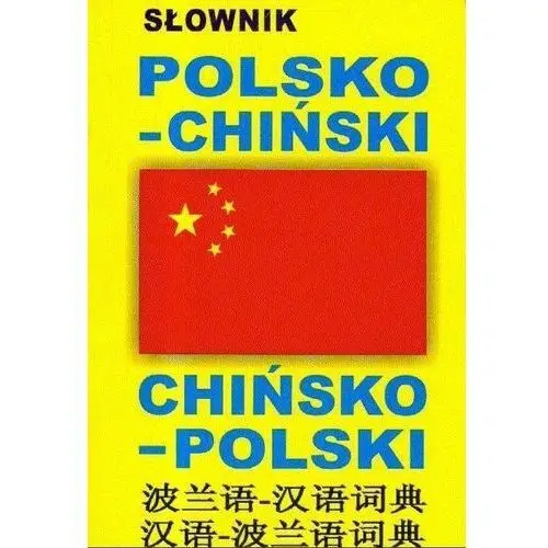 Słownik polsko-chiński, chińsko-polski Level trading