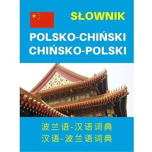Słownik polsko-chiński chińsko-polski Level trading