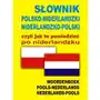 Słownik polsko-niderlandzki, niderlandzko-polski czyli jak to powiedzieć po niderlandzku Sklep on-line