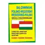 Słownik polsko-węgierski węgiersko-polski wraz z rozmówkami Słownik i rozmówki węgierskie Sklep on-line