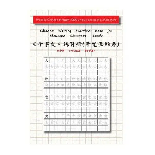 Chinese Writing Practice Book for Thousand Character Classic with Stroke Order（千字文田字格练习
