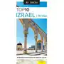 Izrael i petra. top10 Sklep on-line